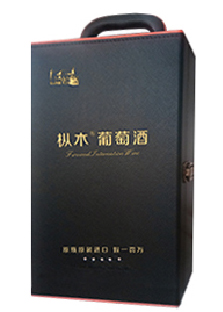 樅木·雙支黑皮質(zhì)禮盒
